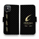 【手帳型】鬼掛　ロゴバージョン　Part2