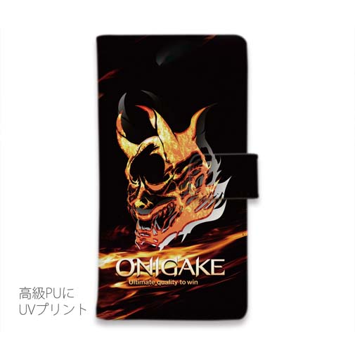 【手帳型】鬼掛　般若ファイヤーパターン Part1