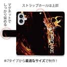 【手帳型】鬼掛　般若ファイヤーパターン Part2