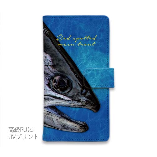 【手帳型】アマゴ（雨子）