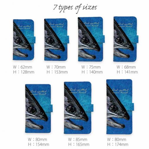 【手帳型】アマゴ（雨子）