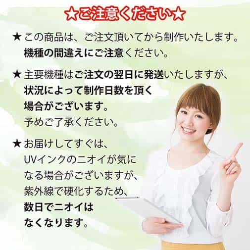 【手帳型】【釣りざんまい】ウトウトアングラー_ブルー