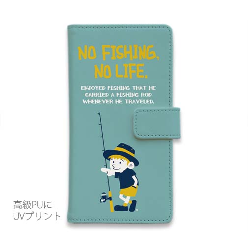 【手帳型】【釣りざんまい】釣りに行きたい少年_ミント