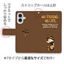 【手帳型】【釣りざんまい】釣りに行きたい少年_ブラウン