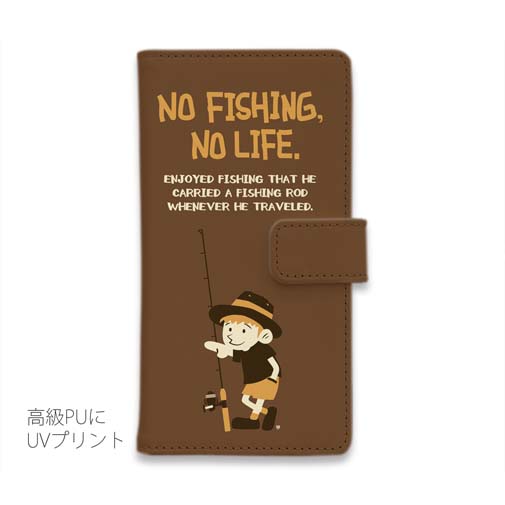 【手帳型】【釣りざんまい】釣りに行きたい少年_ブラウン