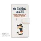 【手帳型】【釣りざんまい】釣りに行きたい少年_ホワイト