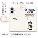 【手帳型】【釣りざんまい】釣りに行きたい少年_ホワイト