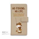【手帳型】【釣りざんまい】釣りに行きたい少年_亜麻色