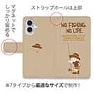 【手帳型】【釣りざんまい】釣りに行きたい少年_亜麻色