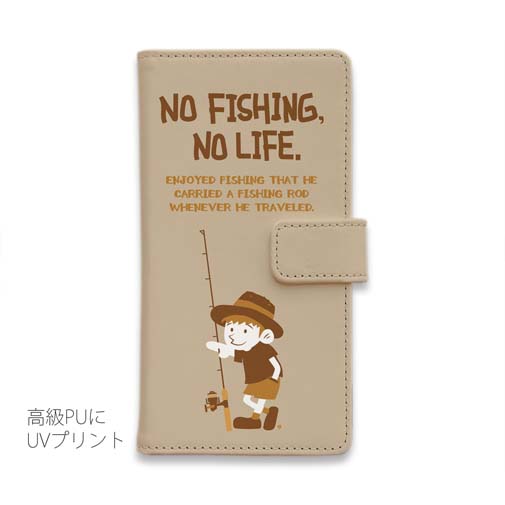 【手帳型】【釣りざんまい】釣りに行きたい少年_亜麻色