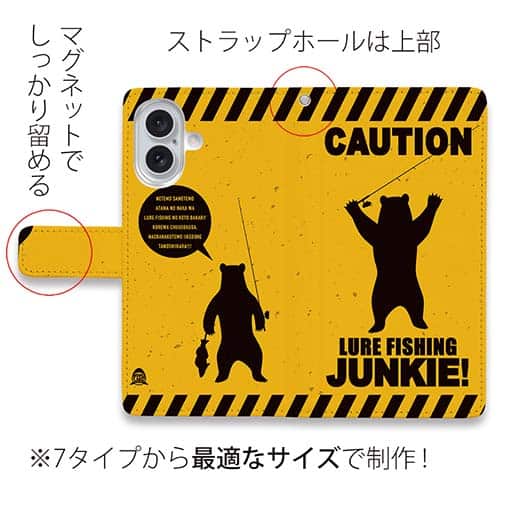 【手帳型】【FISH MAN】CAUTION LURE FISHING JUNKIE!