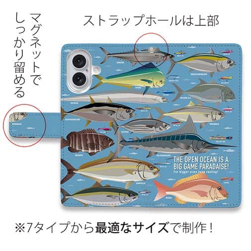 【手帳型】【FISH MAN】BIG GAME PARADAISE! ブルー
