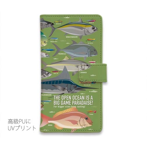 【手帳型】【FISH MAN】BIG GAME PARADAISE! グリーン