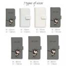 【手帳型】イヤイヤ柴犬【黒柴】(wakat)