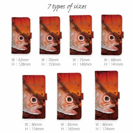 【手帳型】アカムツ