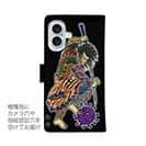 【彫姫】【手帳型】九紋龍史進のコロナ退治　和彫りデザイン