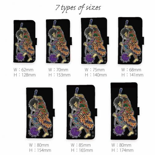 【彫姫】【手帳型】九紋龍史進のコロナ退治　和彫りデザイン