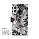 【彫姫】【手帳型】昇り鯉　和彫りデザイン