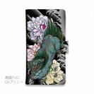 【彫姫】【手帳型】唐獅子牡丹　和彫りデザイン