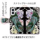 【彫姫】【手帳型】唐獅子牡丹　和彫りデザイン