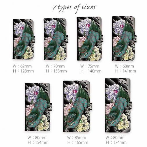 【彫姫】【手帳型】唐獅子牡丹　和彫りデザイン