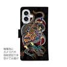 【彫姫】【手帳型】九紋龍史進と龍　和彫りデザイン