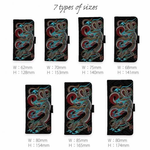 【彫姫】【手帳型】龍　和彫りデザインNo.2