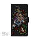 【彫姫】【手帳型】花和尚の蛇退治　和彫りデザイン