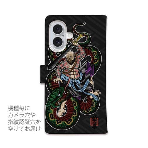 【彫姫】【手帳型】花和尚の蛇退治　和彫りデザイン