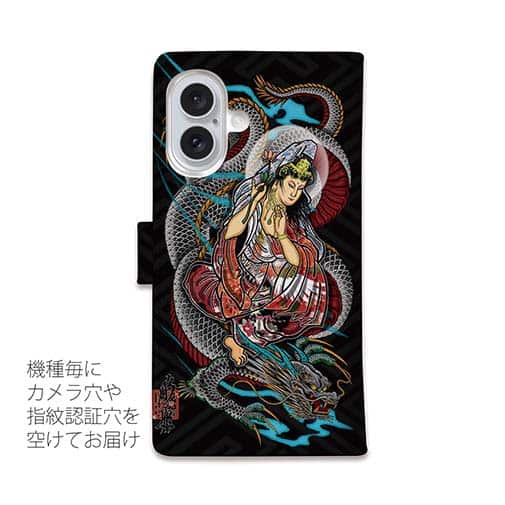 【彫姫】【手帳型】騎龍観音　和彫りデザイン