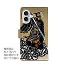 【彫姫】【手帳型】秦の始皇帝　和彫りデザイン