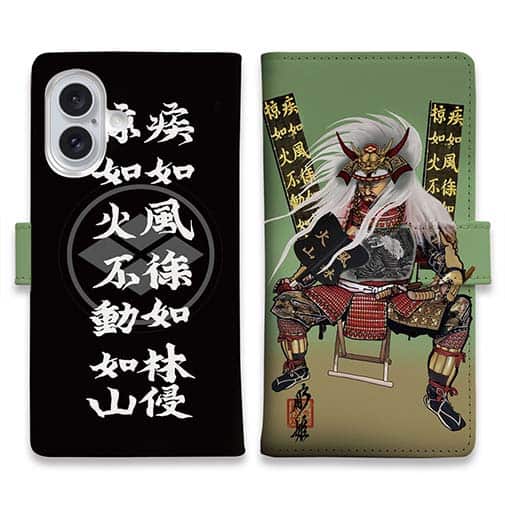 【彫姫】【手帳型】武田信玄 和彫りデザイン