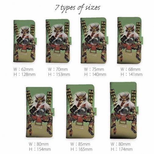 【彫姫】【手帳型】武田信玄　和彫りデザイン