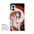 【ROMI HIME】【手帳型】和華