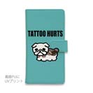 【彫姫】【手帳型】TATTOO HURTS 犬