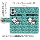 【彫姫】【手帳型】TATTOO HURTS 猫