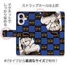 【ROMI HIME】【手帳型】ブロック・チェック(市松模様)　ブルー