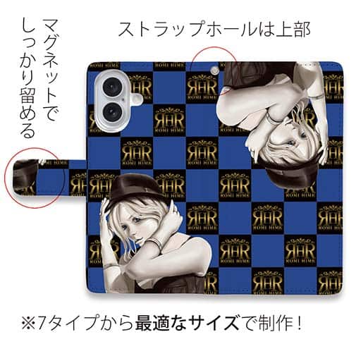 【ROMI HIME】【手帳型】ブロック・チェック(市松模様)　ブルー