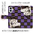 【ROMI HIME】【手帳型】ブロック・チェック(市松模様)　パープル