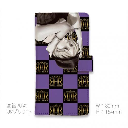 【ROMI HIME】【手帳型】ブロック・チェック(市松模様)　パープル