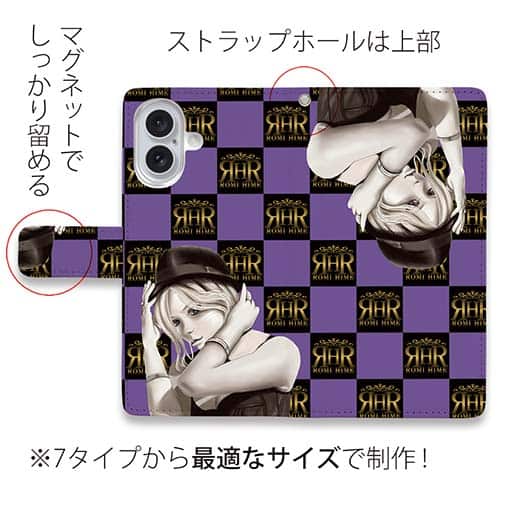 【ROMI HIME】【手帳型】ブロック・チェック(市松模様)　パープル