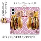 【ROMI HIME】【手帳型】ハンバーガー　ピンク