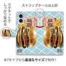 【ROMI HIME】【手帳型】ハンバーガー　ブルー