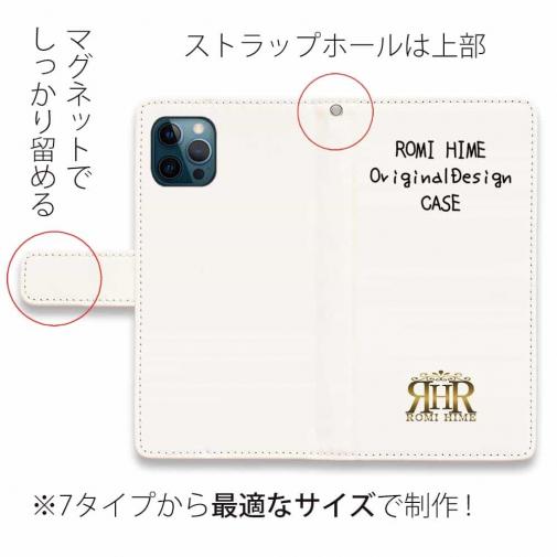 【ROMI HIME】【手帳型】オリジナルデザイン