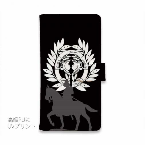 【彫姫】【手帳型】家紋 伊達政宗