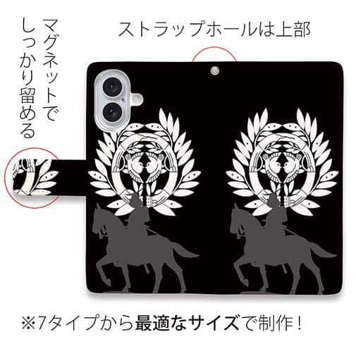 【彫姫】【手帳型】家紋 伊達政宗