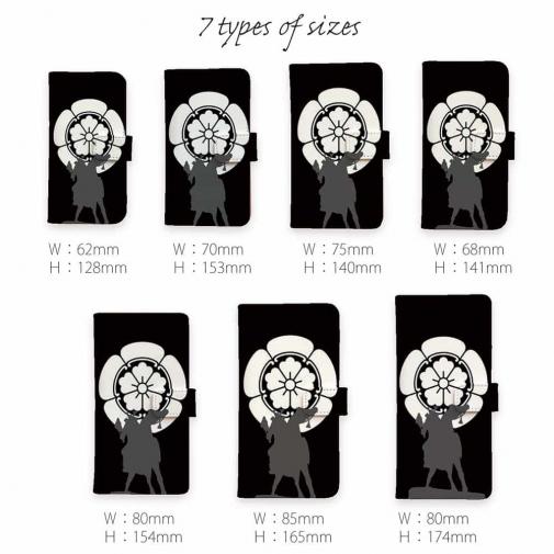 【彫姫】【手帳型】家紋 織田信長