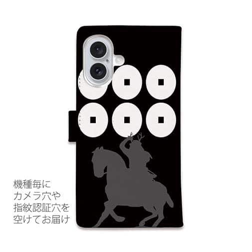 【彫姫】【手帳型】家紋 真田幸村