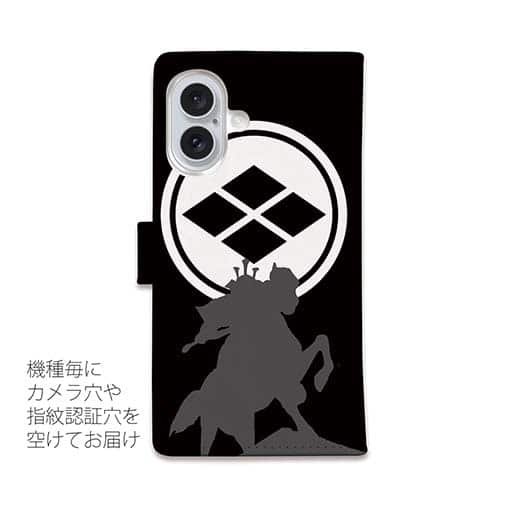 【彫姫】【手帳型】家紋 武田信玄