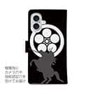 【彫姫】【手帳型】家紋 徳川家康